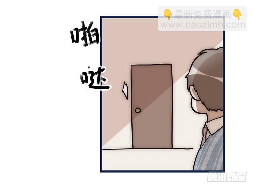 《心理负距离》003 说谎的人 第8页