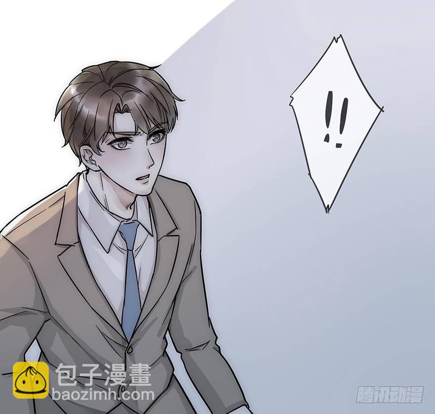 《心理负距离》序章预言般的梦境 第16页
