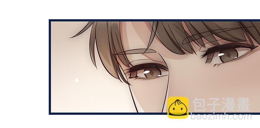 《心理负距离》002 初见 第7页
