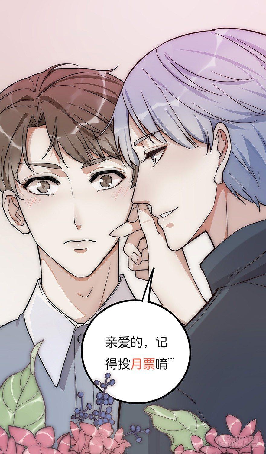 《心理负距离》007 小景 第46页