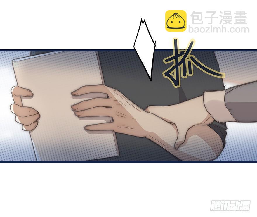 《心理负距离》005 发泄 第10页