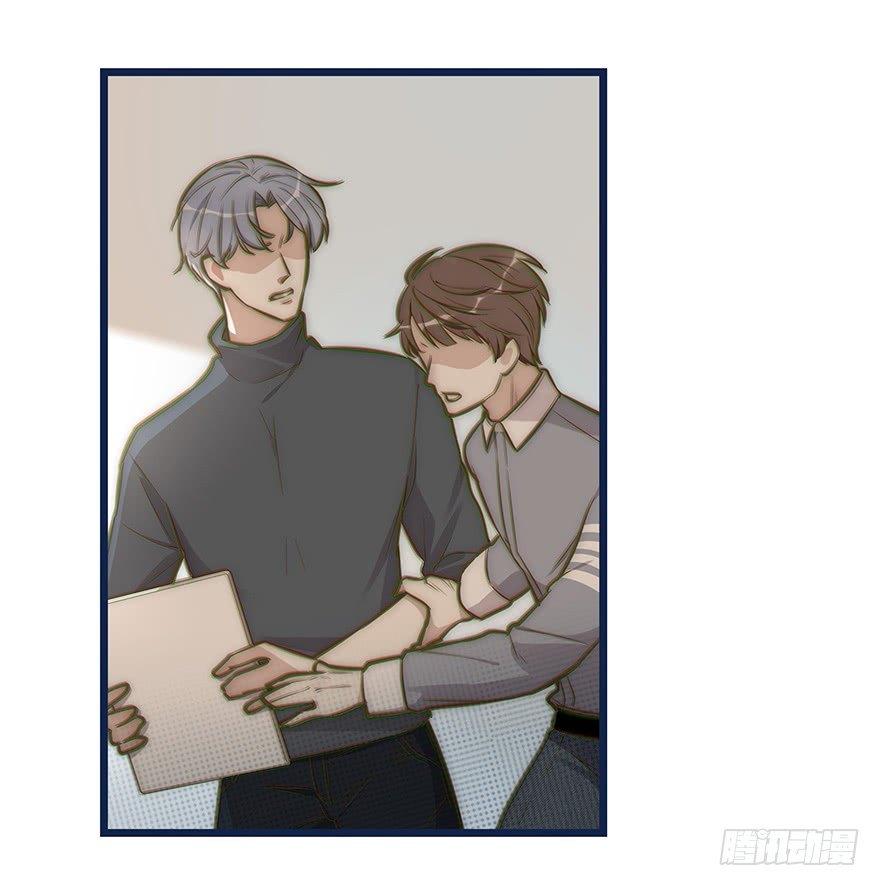 《心理负距离》005 发泄 第11页