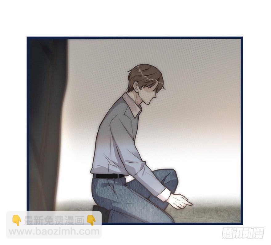 《心理负距离》005 发泄 第17页
