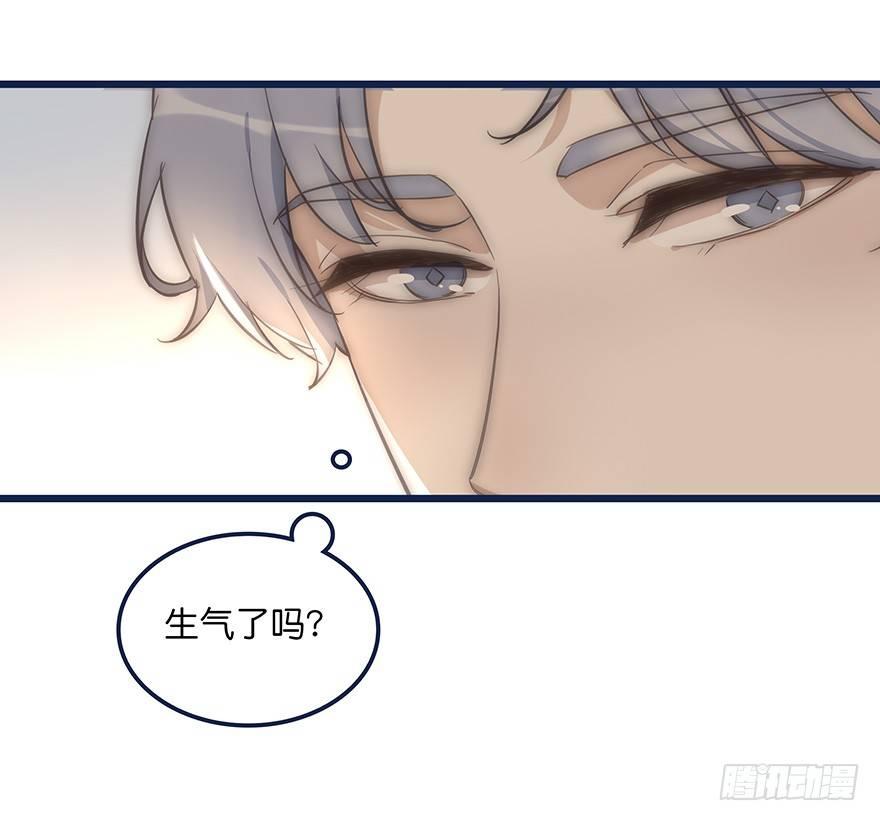 《心理负距离》005 发泄 第19页