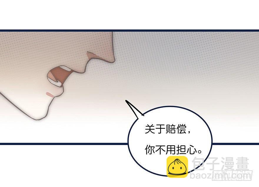 《心理负距离》005 发泄 第20页
