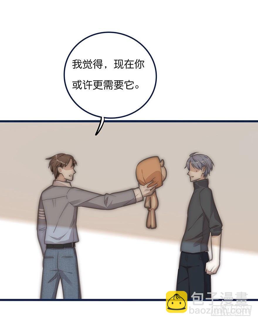 《心理负距离》005 发泄 第23页