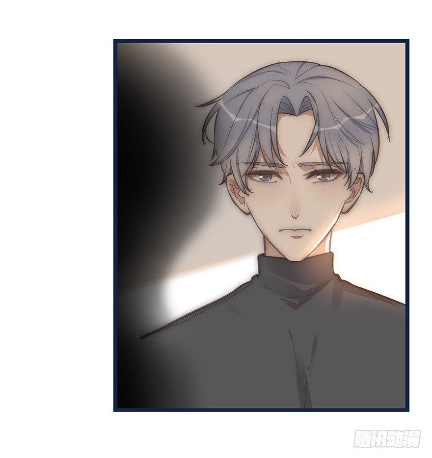 《心理负距离》005 发泄 第24页