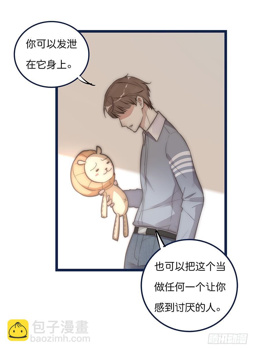 《心理负距离》005 发泄 第28页