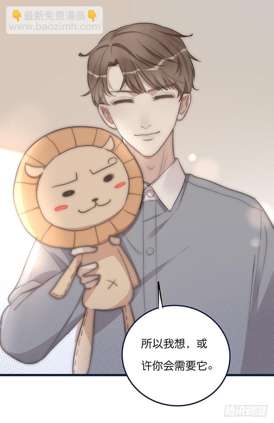 《心理负距离》005 发泄 第30页