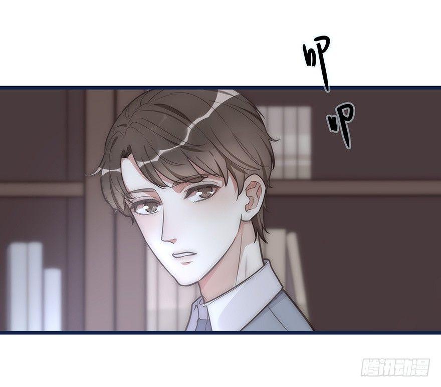 《心理负距离》005 发泄 第39页
