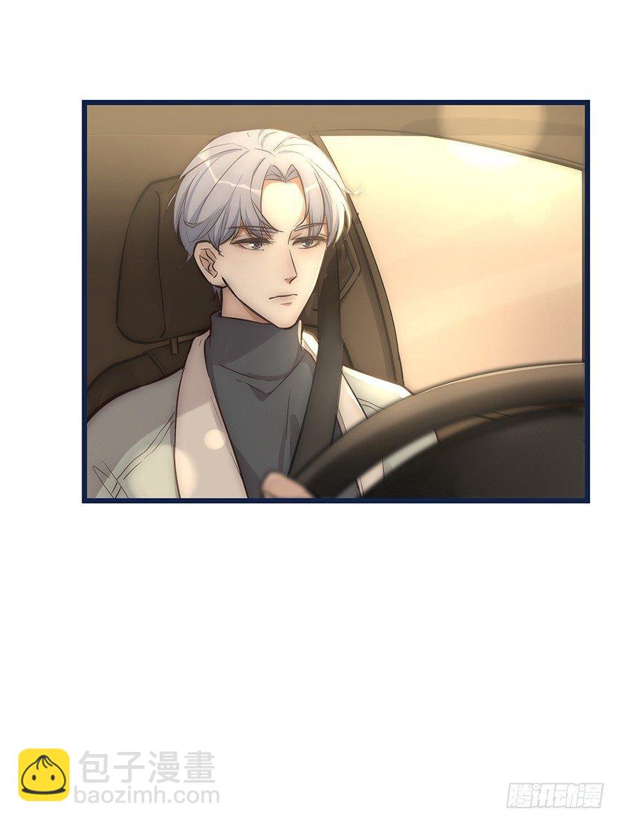 《心理负距离》005 发泄 第3页