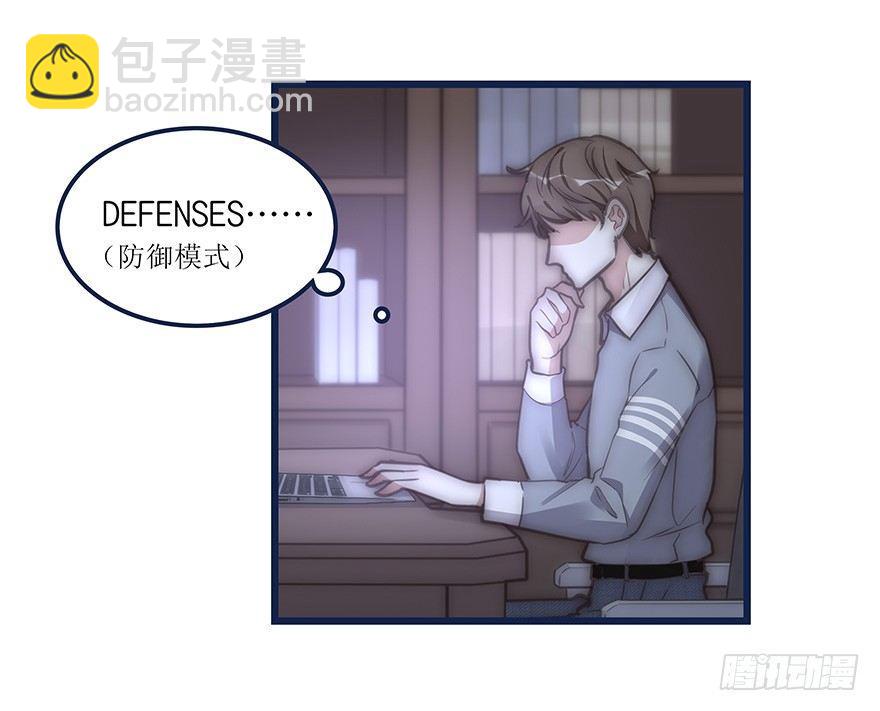 《心理负距离》005 发泄 第45页