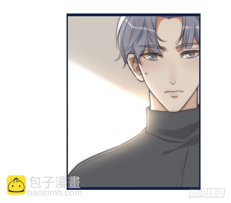 《心理负距离》005 发泄 第5页