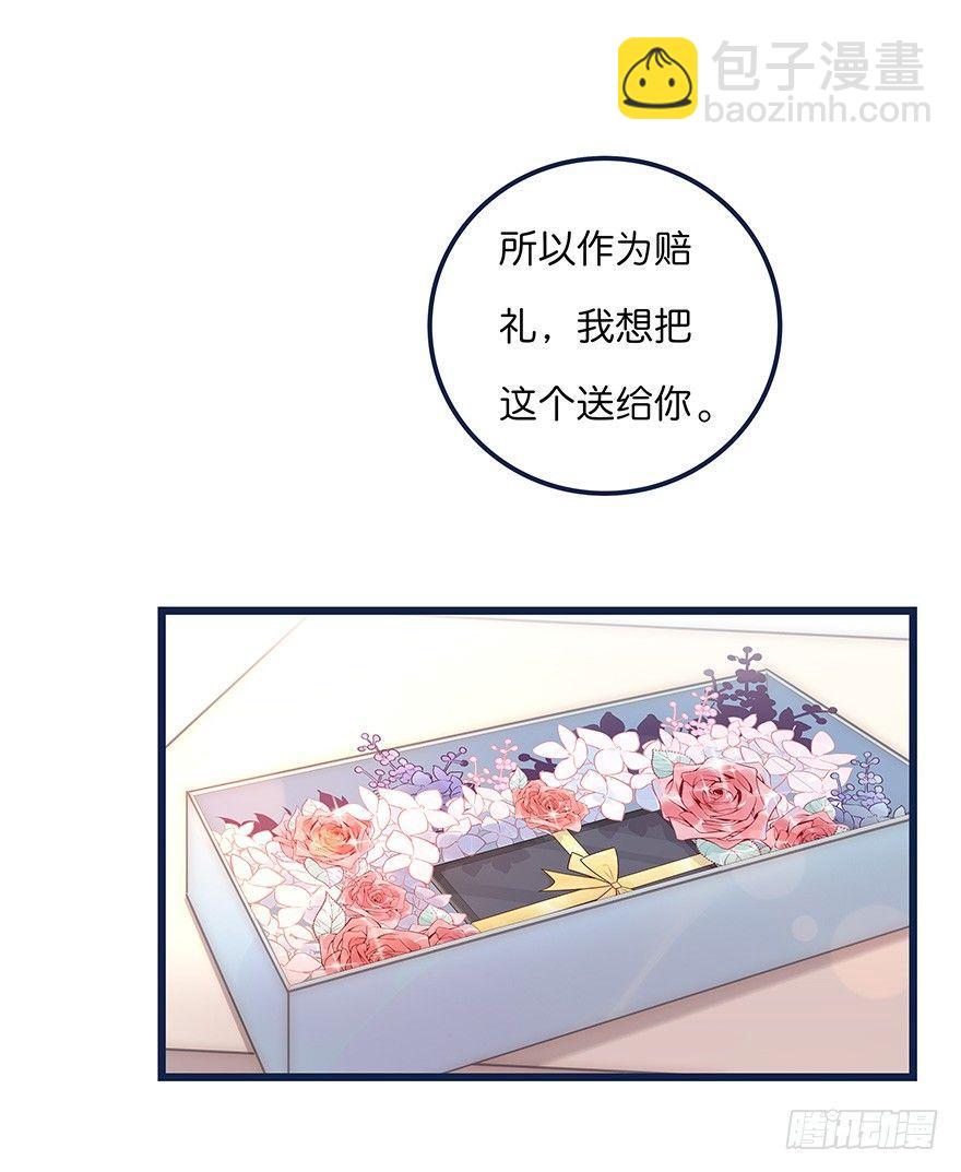 《心理负距离》006 无可挑剔 第14页