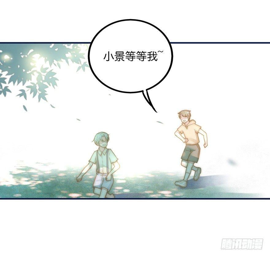 《心理负距离》006 无可挑剔 第37页