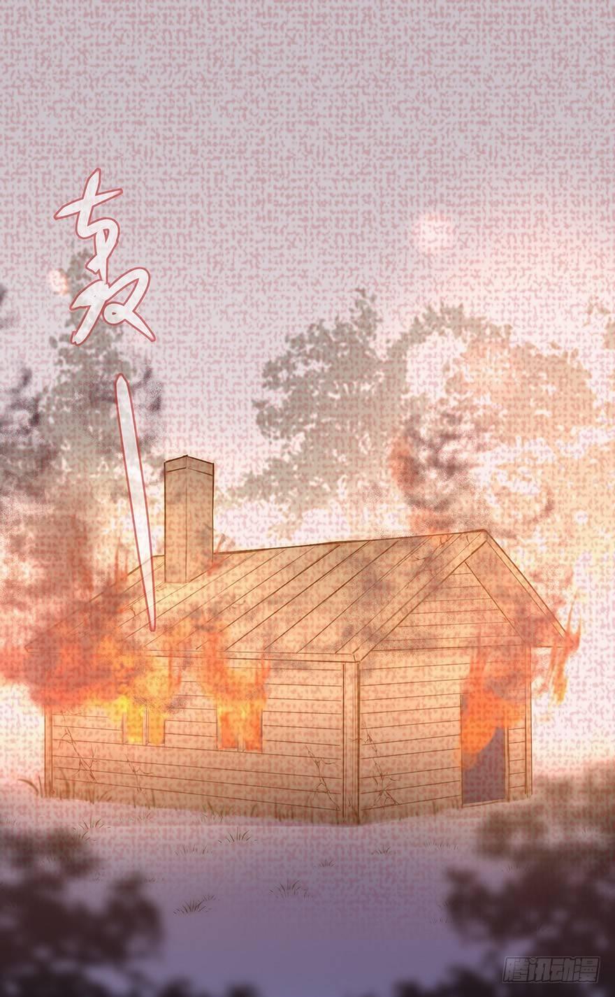 《心理负距离》006 无可挑剔 第39页