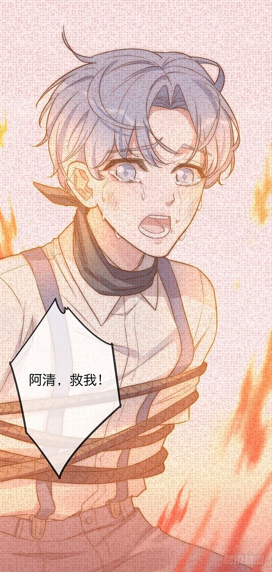 《心理负距离》006 无可挑剔 第40页