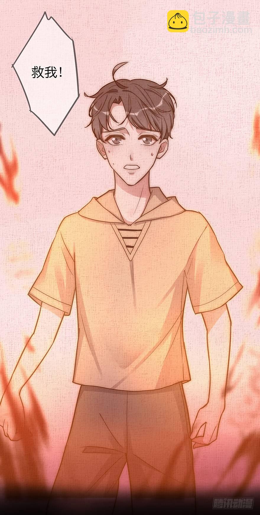 《心理负距离》006 无可挑剔 第41页