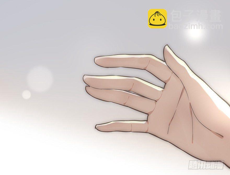 《心理负距离》004 拒绝触碰 第18页