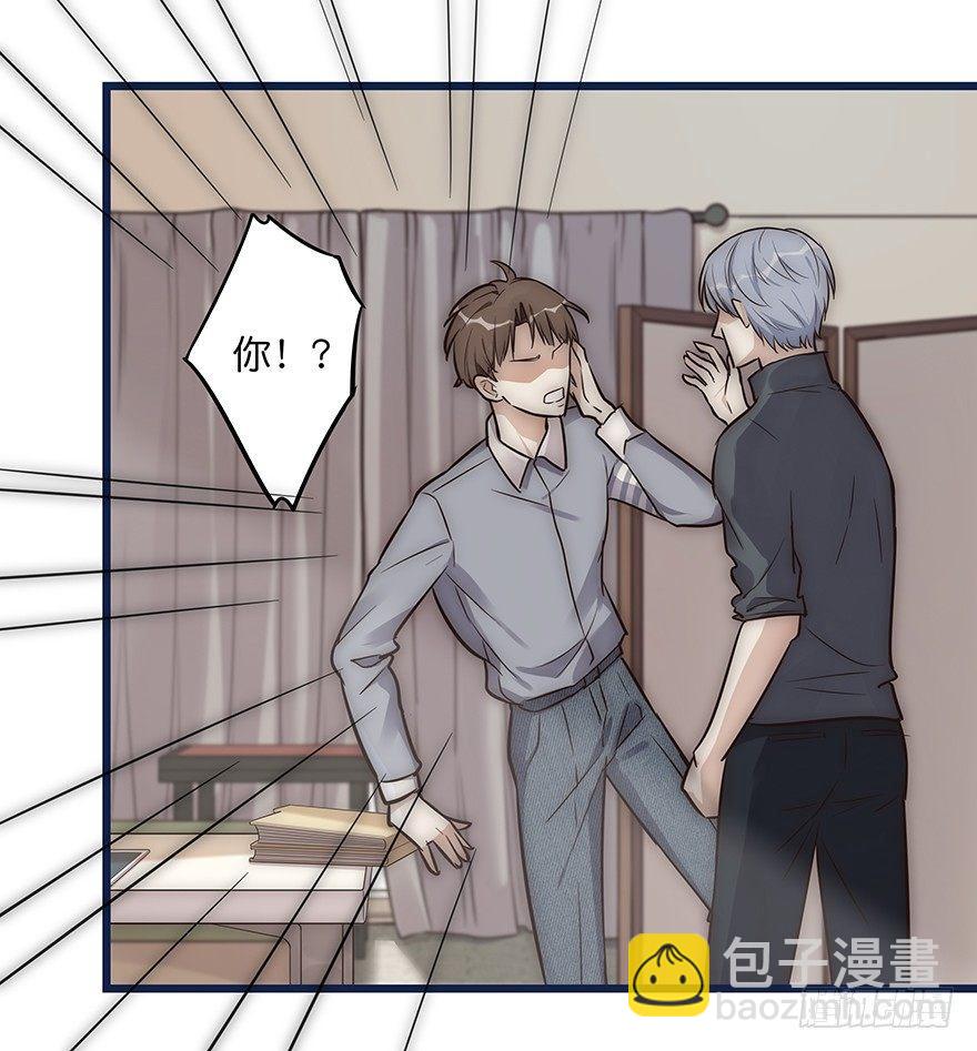 《心理负距离》004 拒绝触碰 第22页