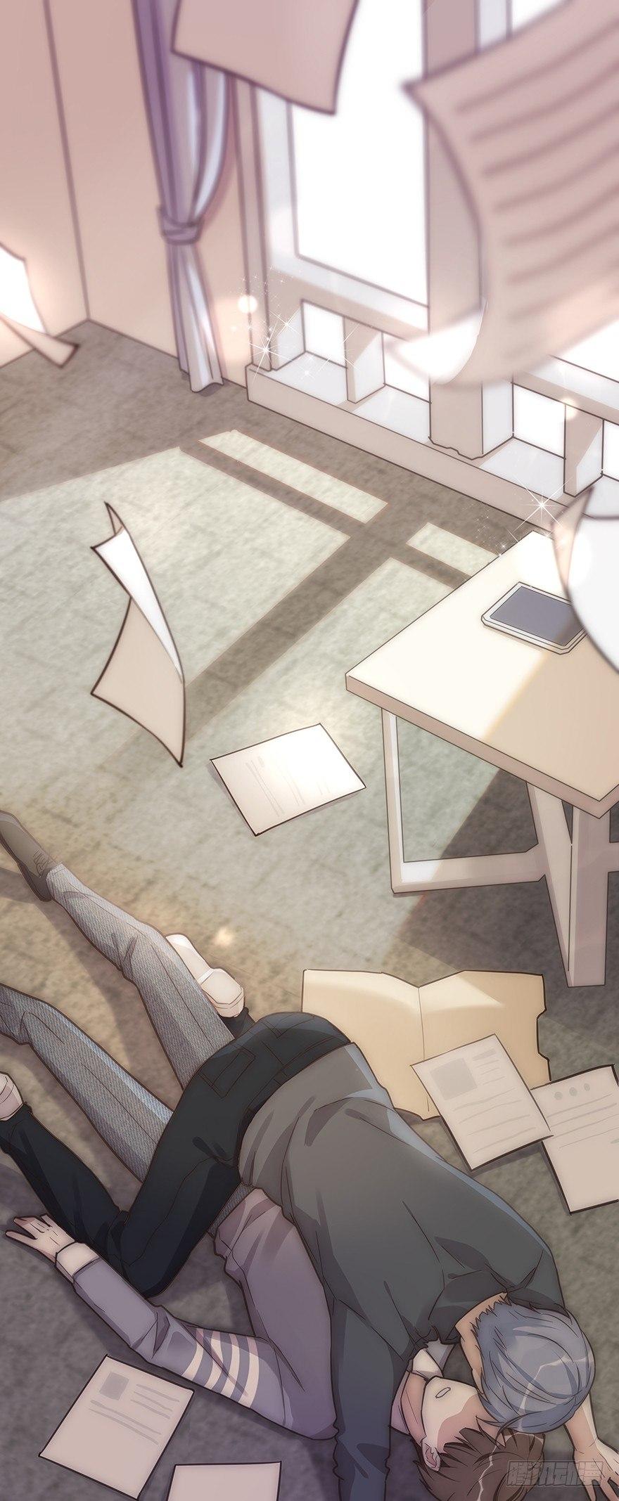 《心理负距离》004 拒绝触碰 第25页