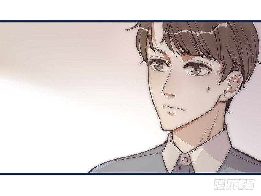 《心理负距离》004 拒绝触碰 第28页