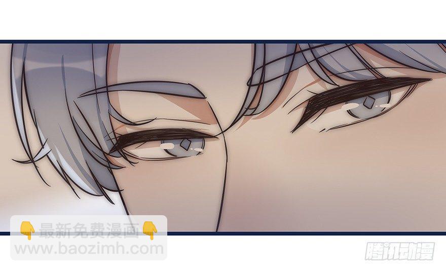 《心理负距离》004 拒绝触碰 第37页