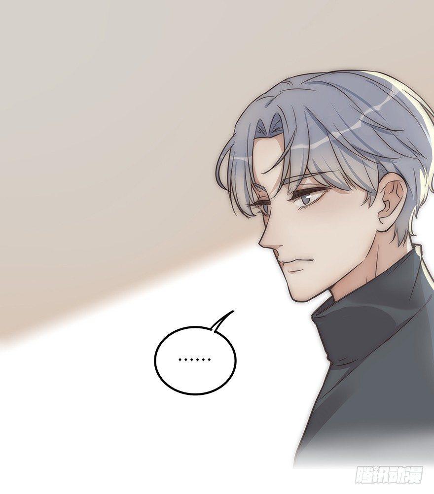 《心理负距离》004 拒绝触碰 第39页