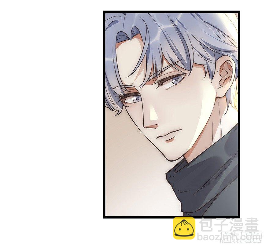 《心理负距离》004 拒绝触碰 第5页