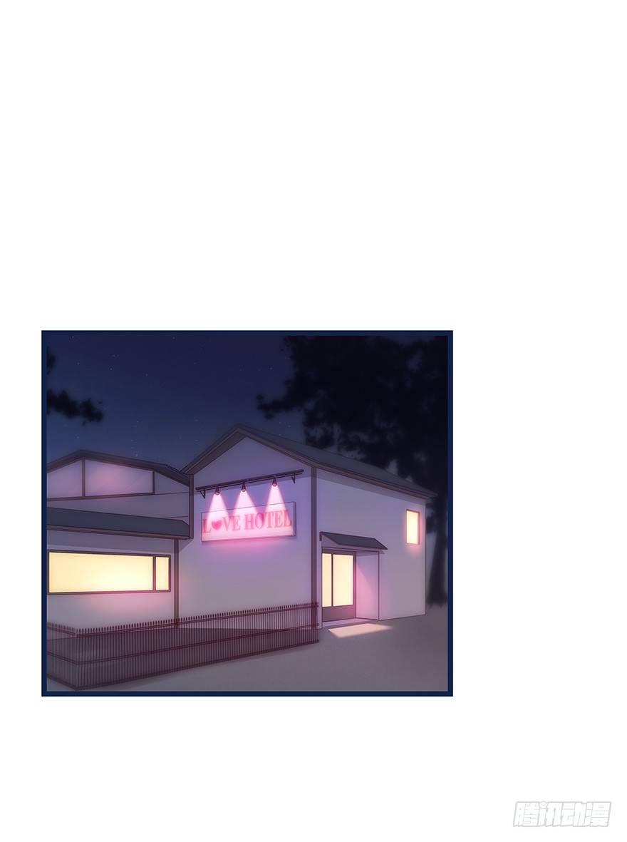 《心理负距离》011 偶遇 第30页