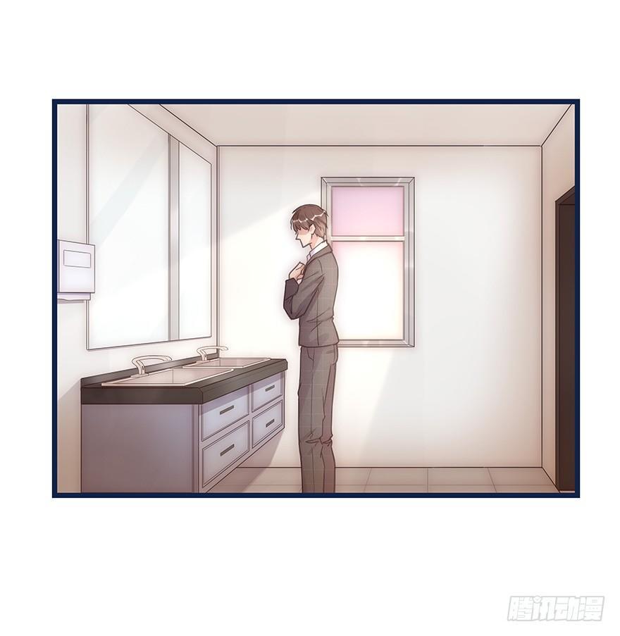 《心理负距离》011 偶遇 第38页