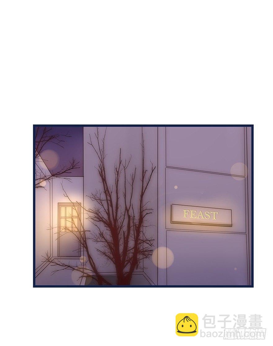 《心理负距离》011 偶遇 第49页