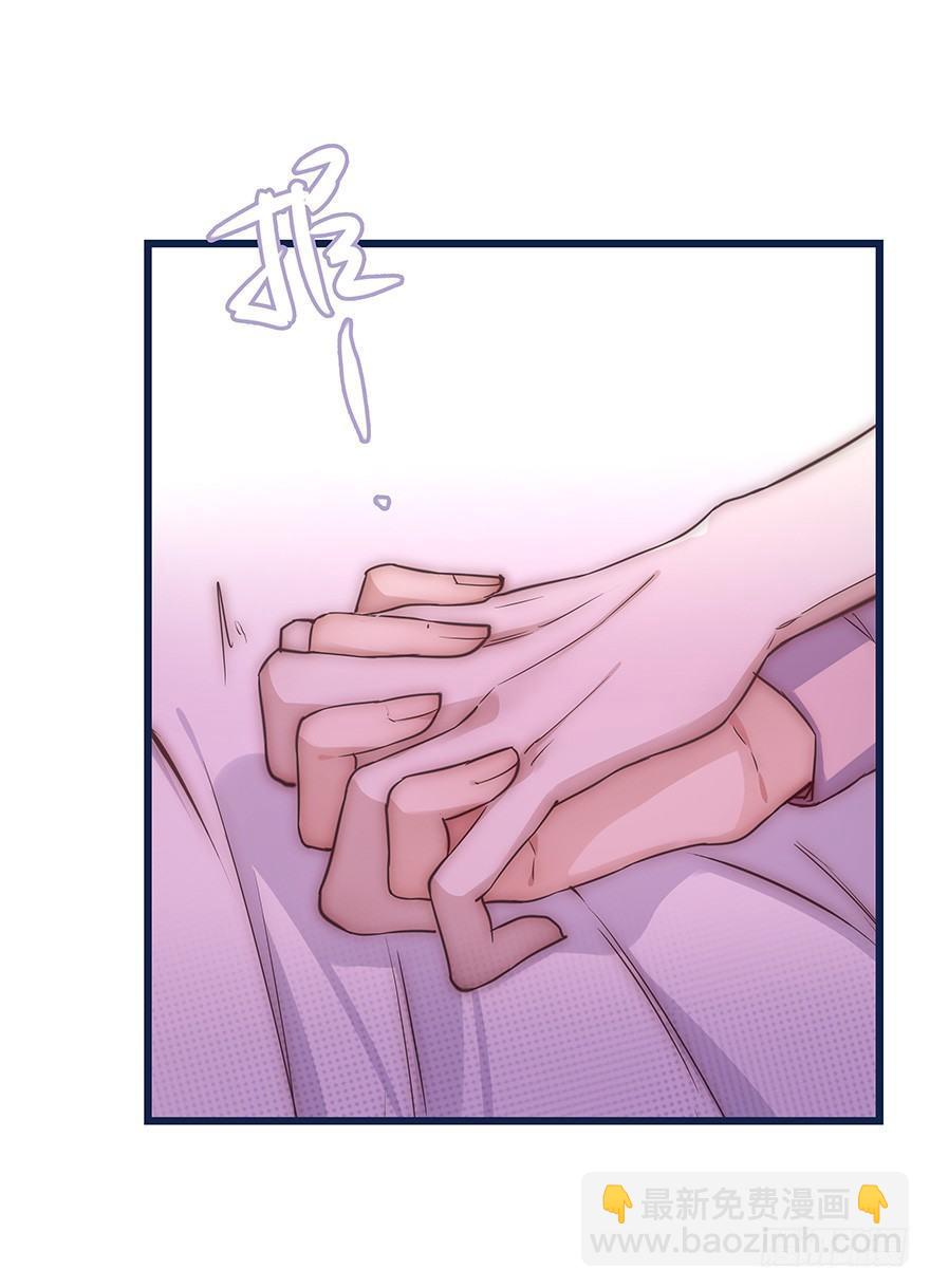 《心理负距离》010 胡作非为 第14页