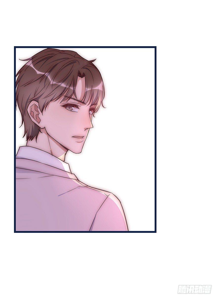 《心理负距离》010 胡作非为 第30页