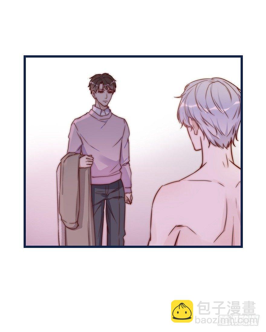 《心理负距离》010 胡作非为 第33页