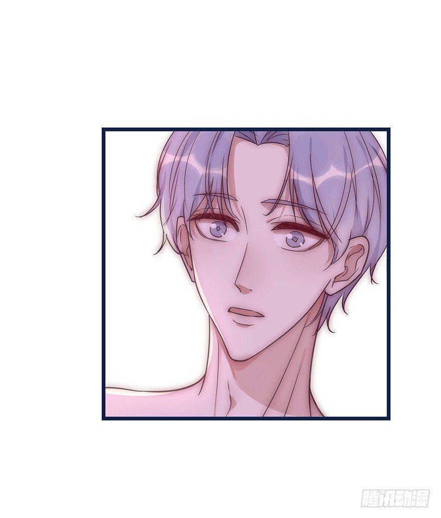 《心理负距离》010 胡作非为 第42页