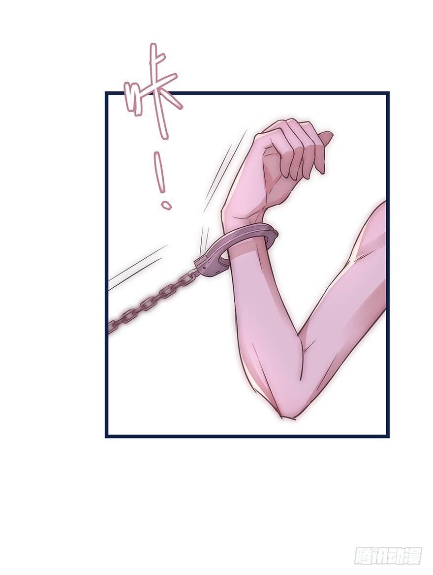 《心理负距离》010 胡作非为 第44页