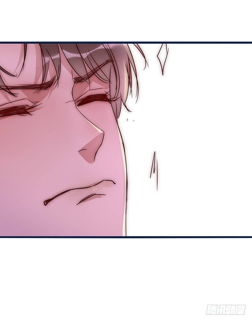 《心理负距离》010 胡作非为 第7页
