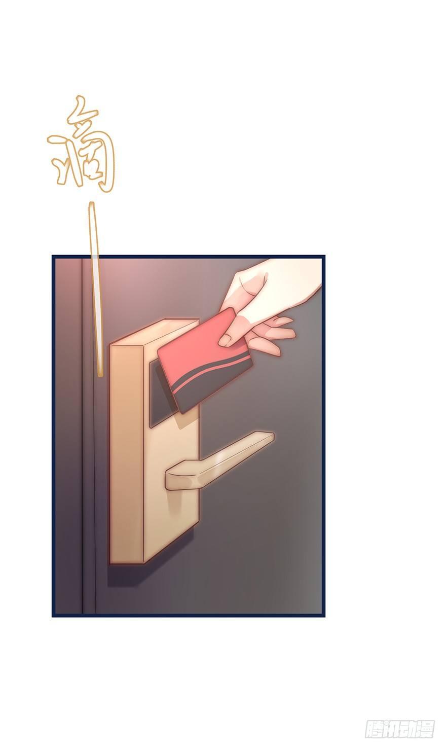《心理负距离》009 你想干嘛？ 第20页
