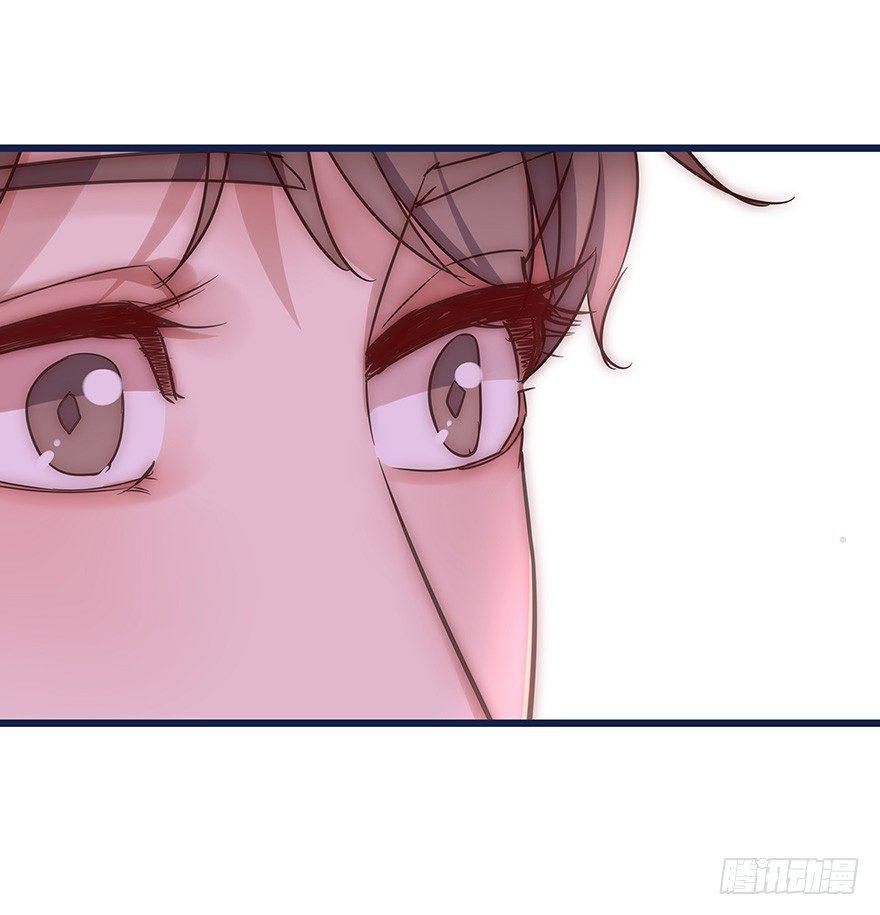 《心理负距离》009 你想干嘛？ 第40页