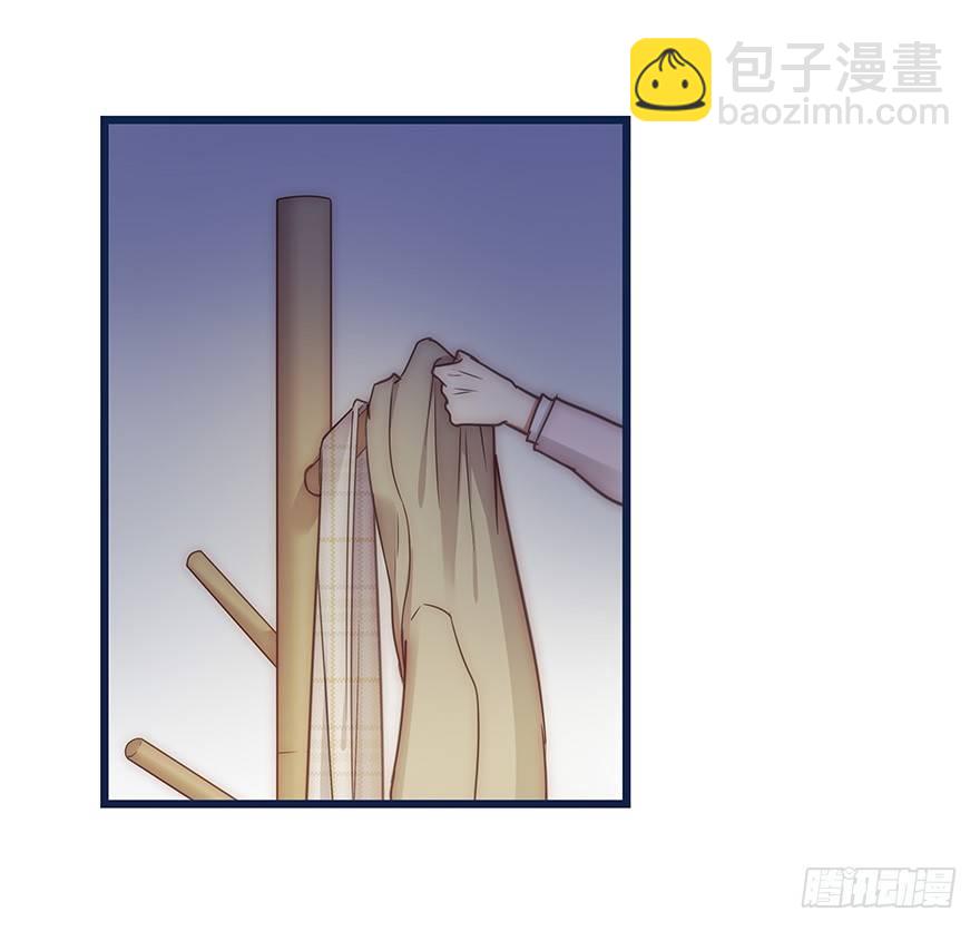 《心理负距离》008 惊恐发作？ 第16页