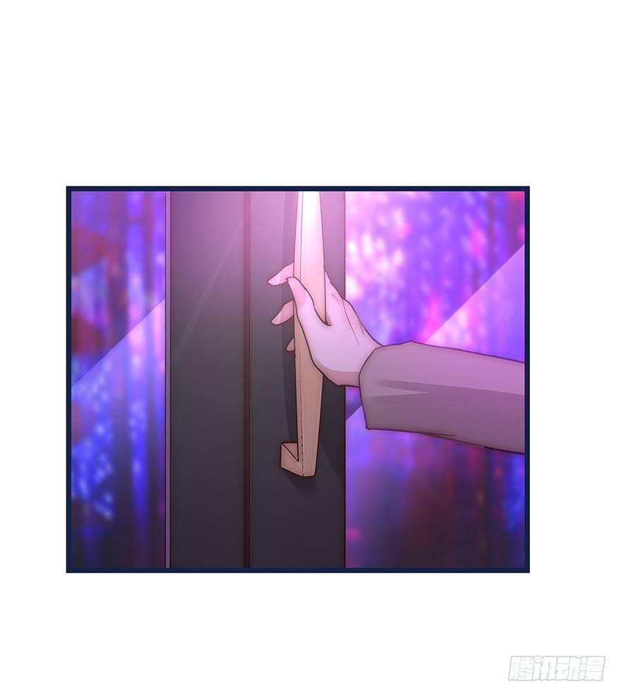 《心理负距离》008 惊恐发作？ 第21页