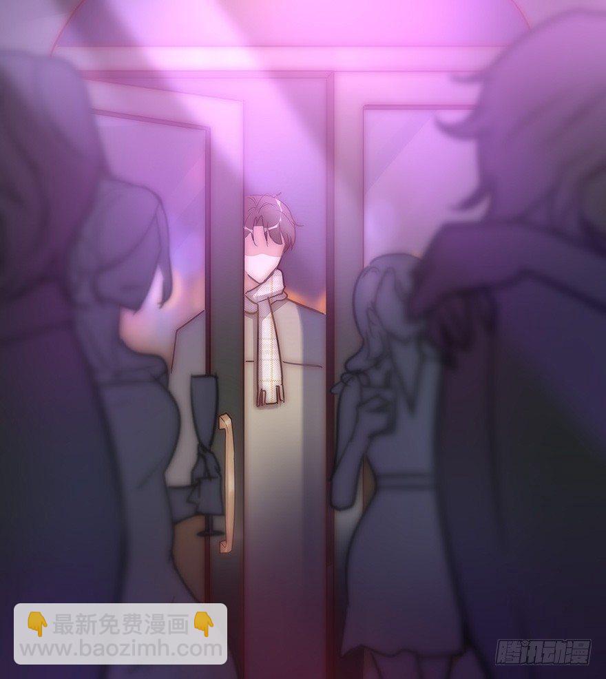 《心理负距离》008 惊恐发作？ 第22页
