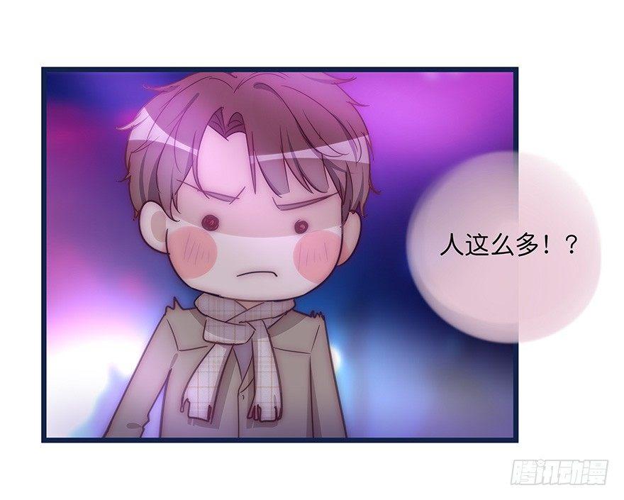 《心理负距离》008 惊恐发作？ 第23页