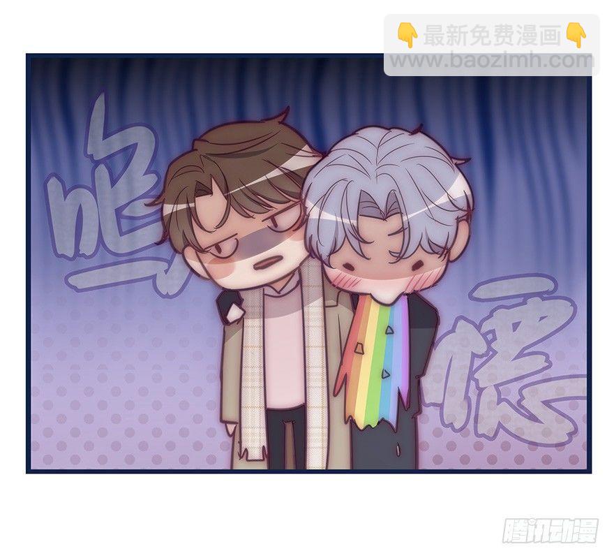 《心理负距离》008 惊恐发作？ 第29页