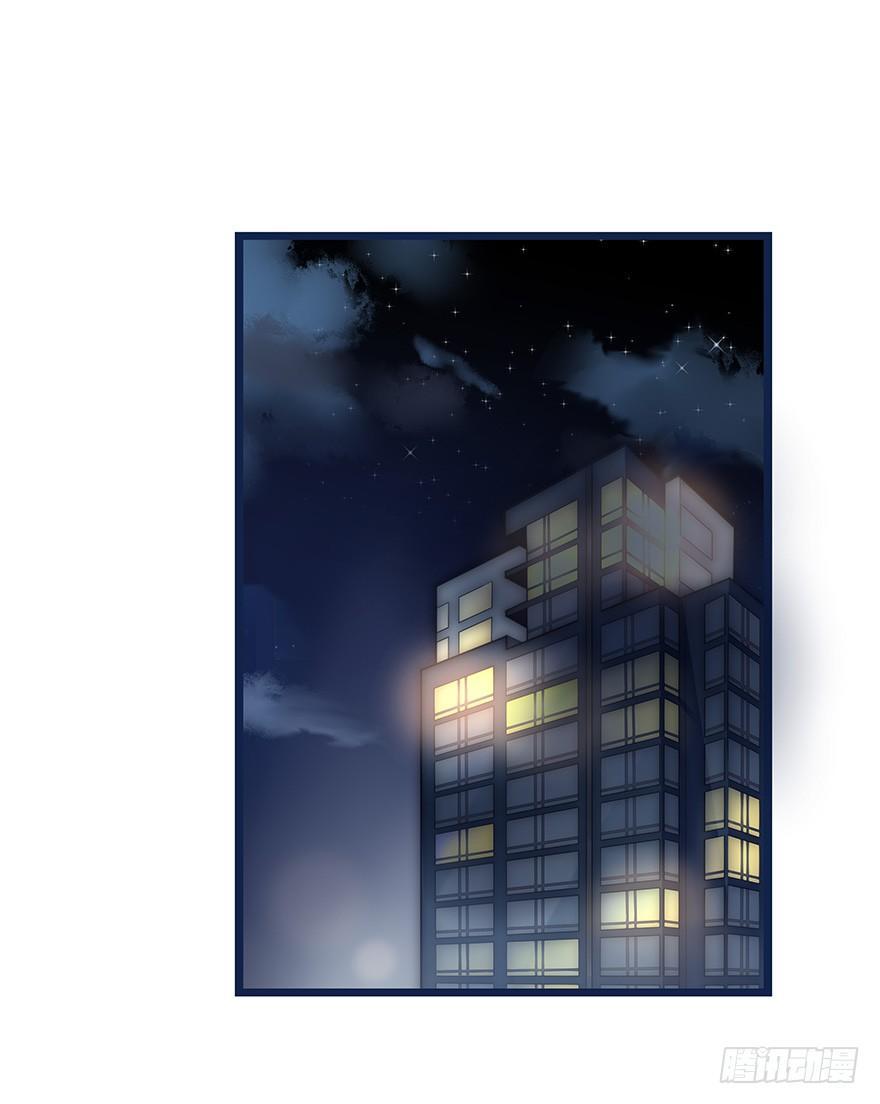 《心理负距离》008 惊恐发作？ 第2页