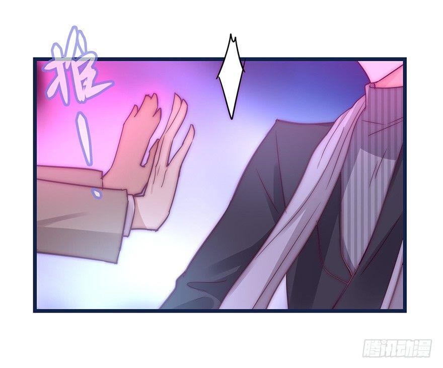 《心理负距离》008 惊恐发作？ 第36页