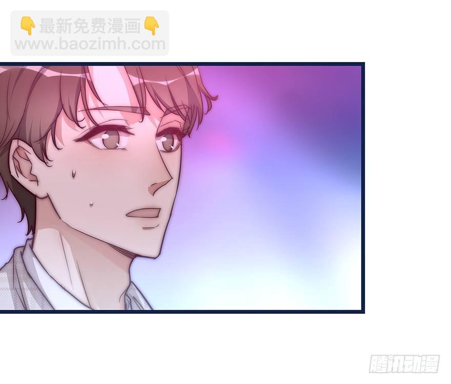 《心理负距离》008 惊恐发作？ 第39页