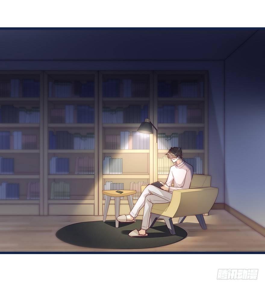 《心理负距离》008 惊恐发作？ 第3页