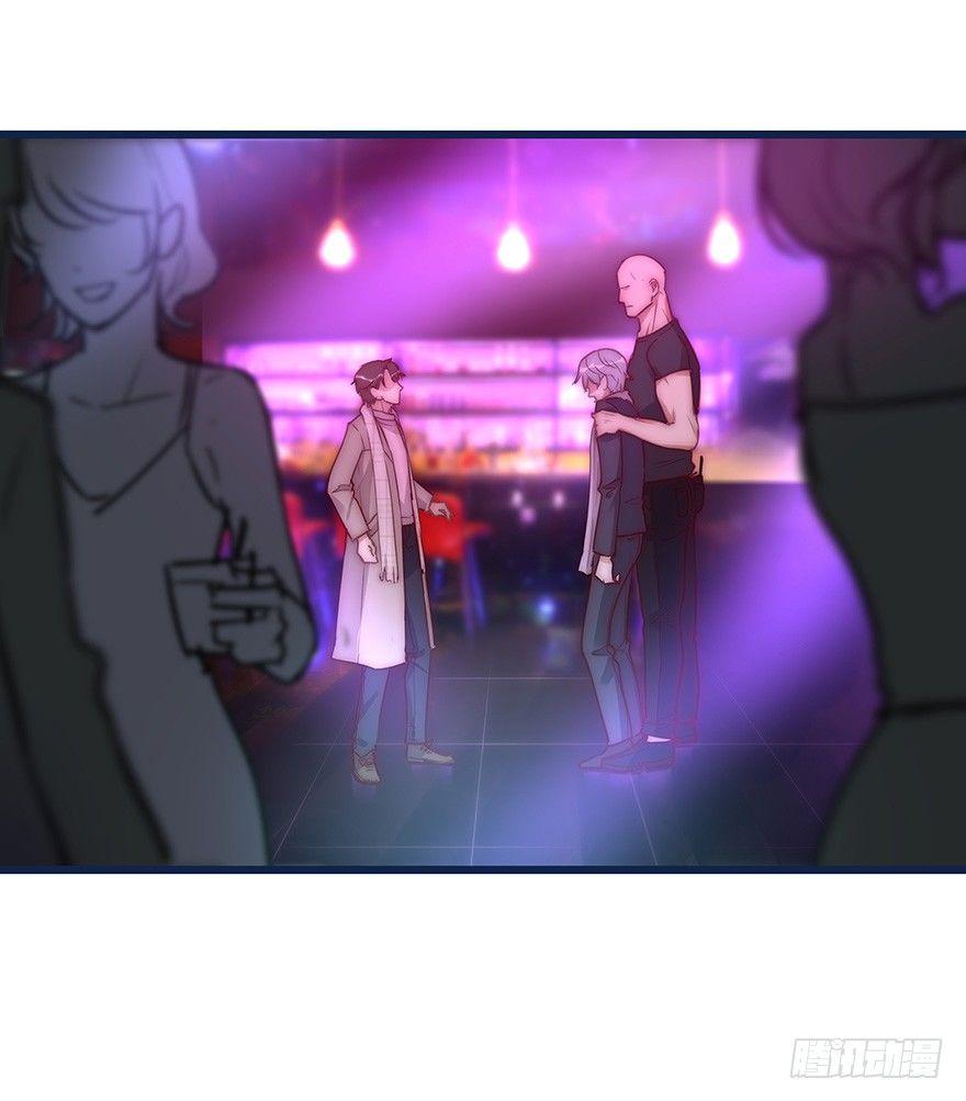 《心理负距离》008 惊恐发作？ 第40页